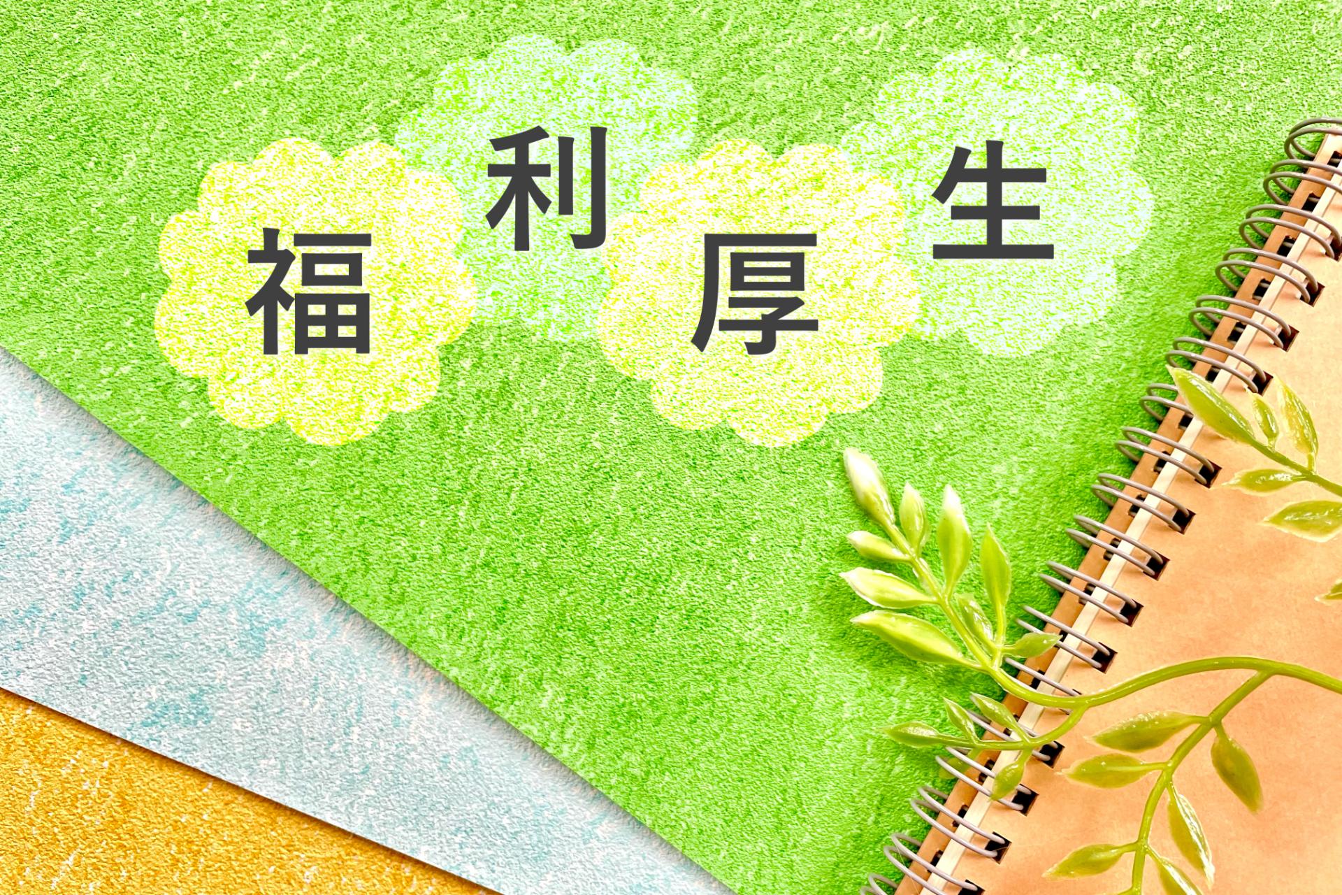 警備