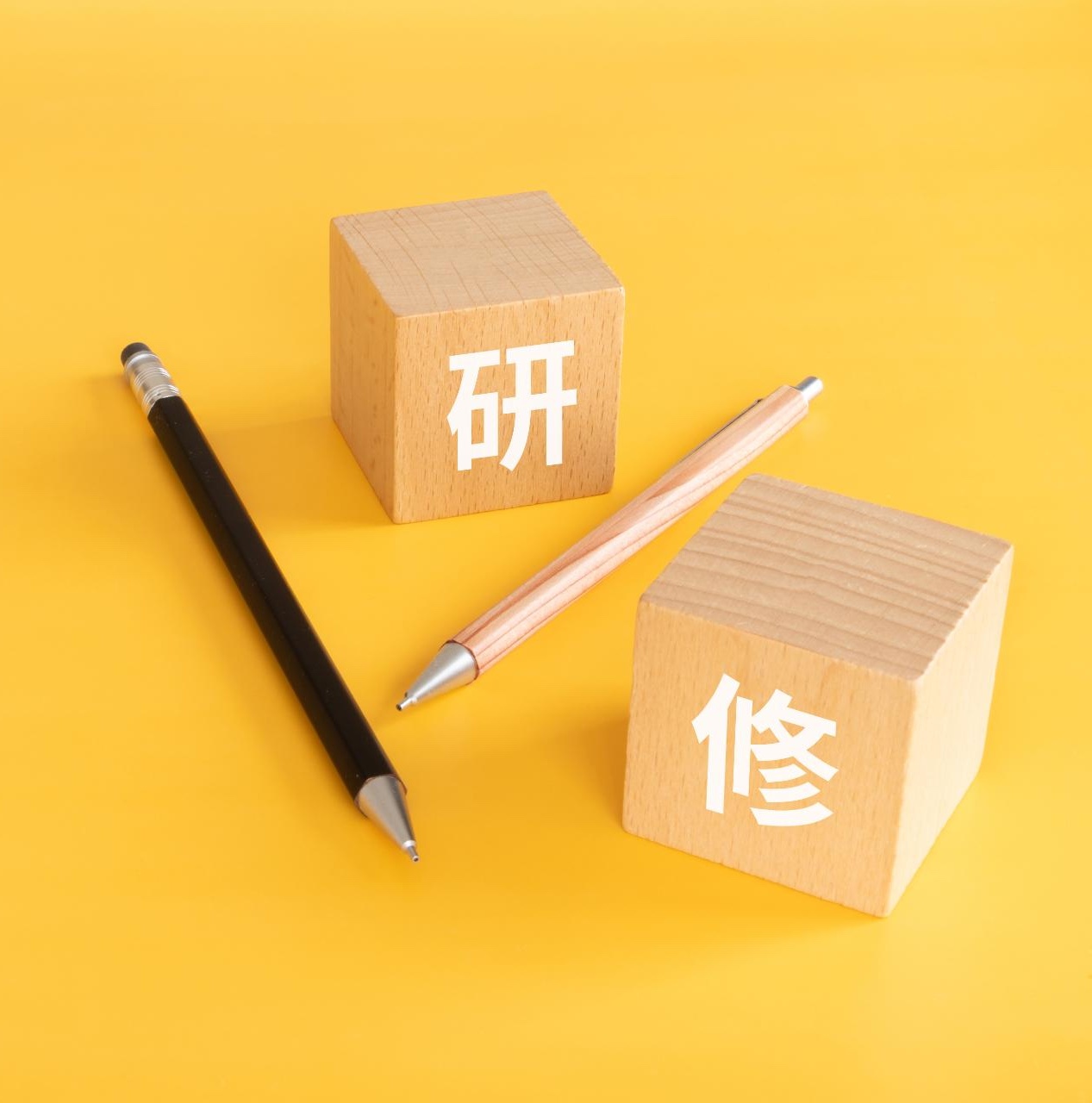 警備
