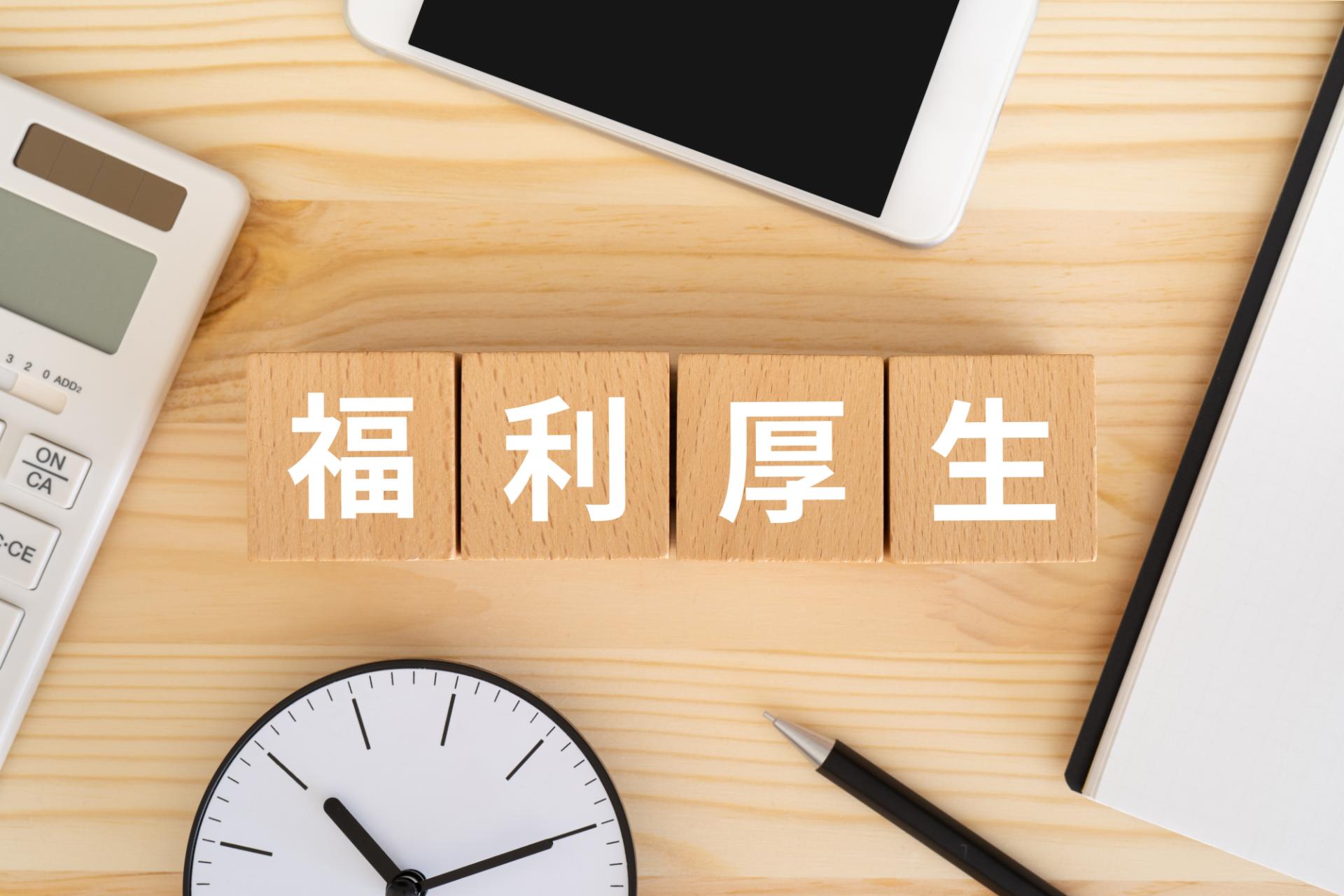 警備