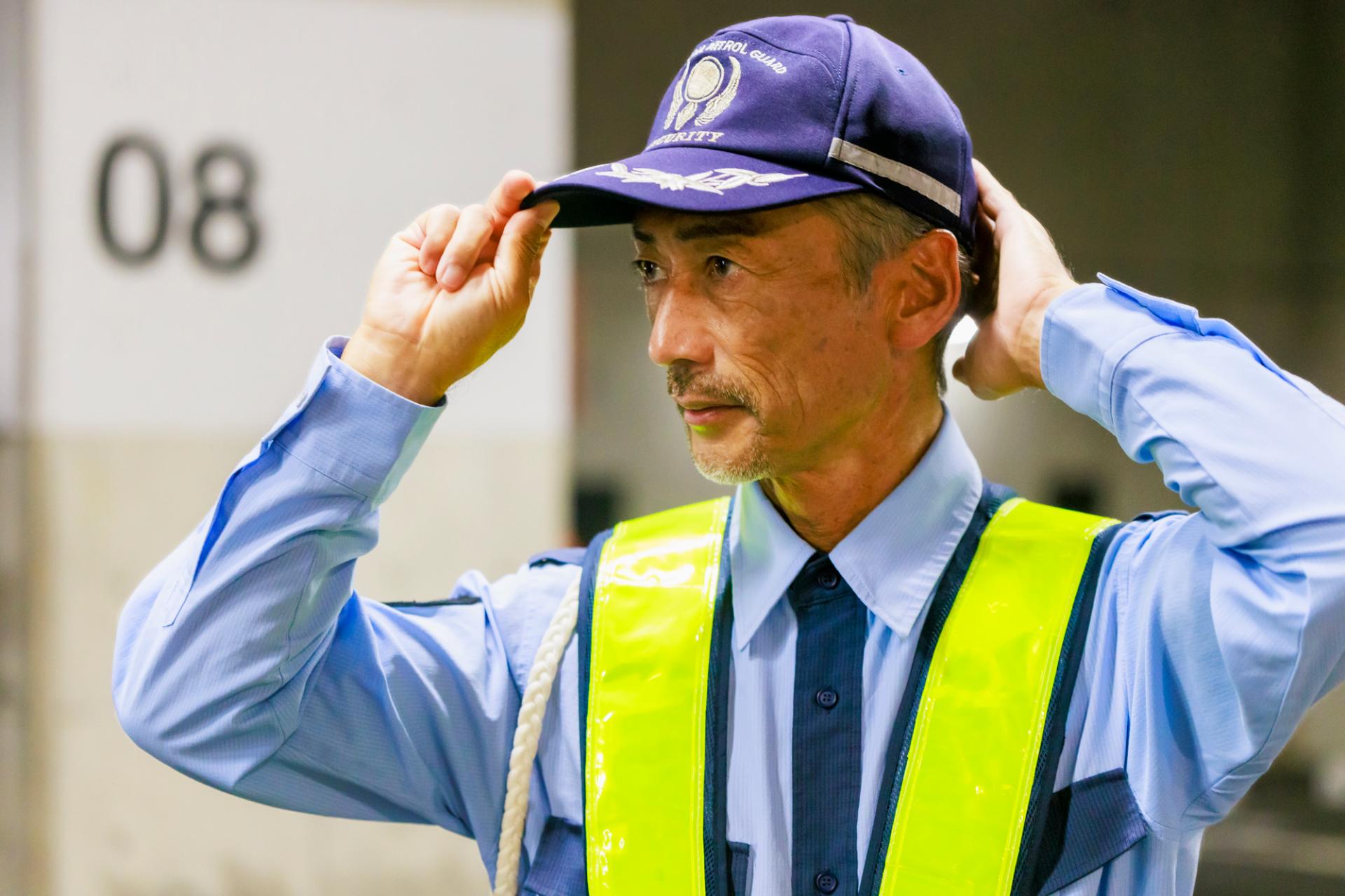 警備