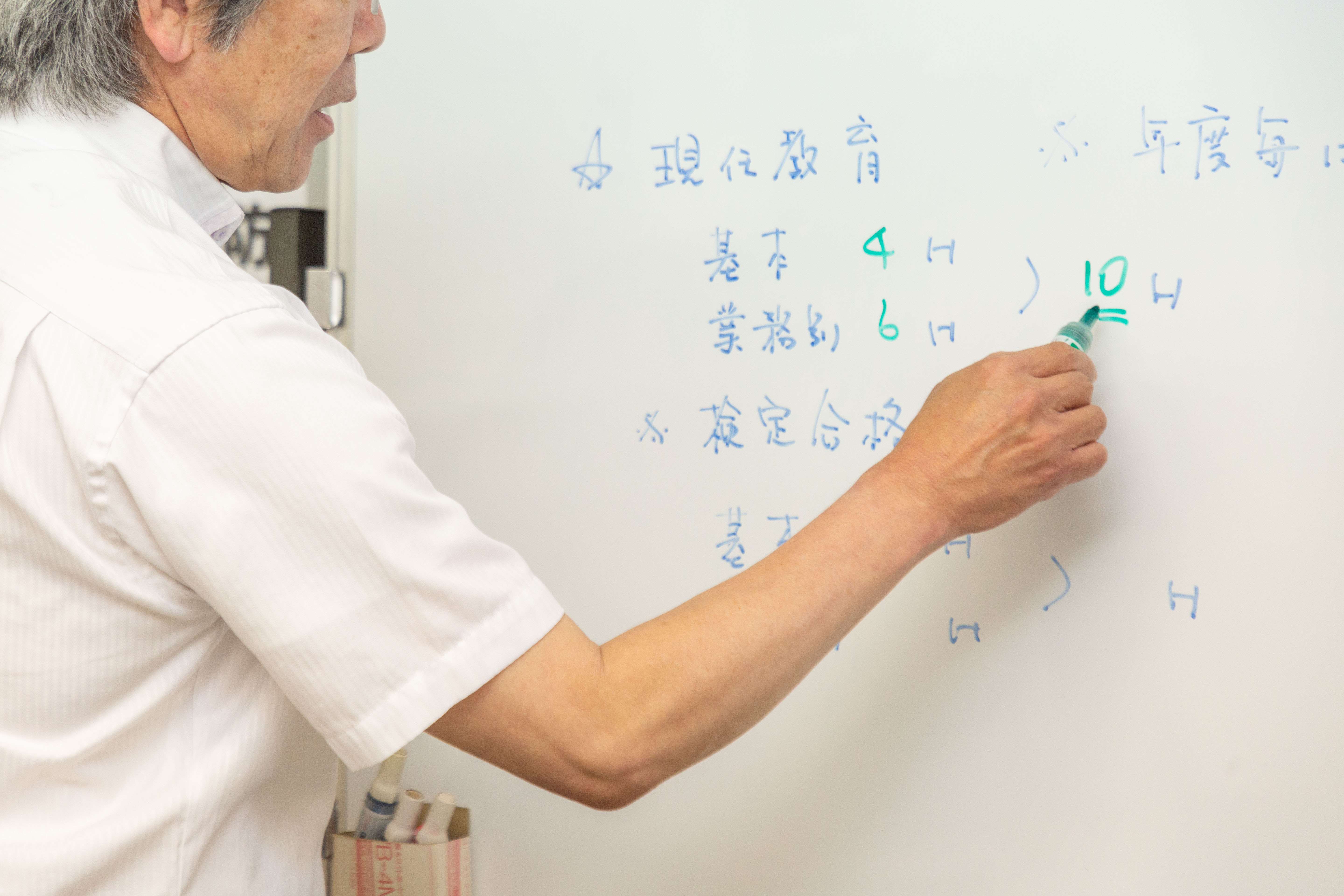 アットホームな職場環境
