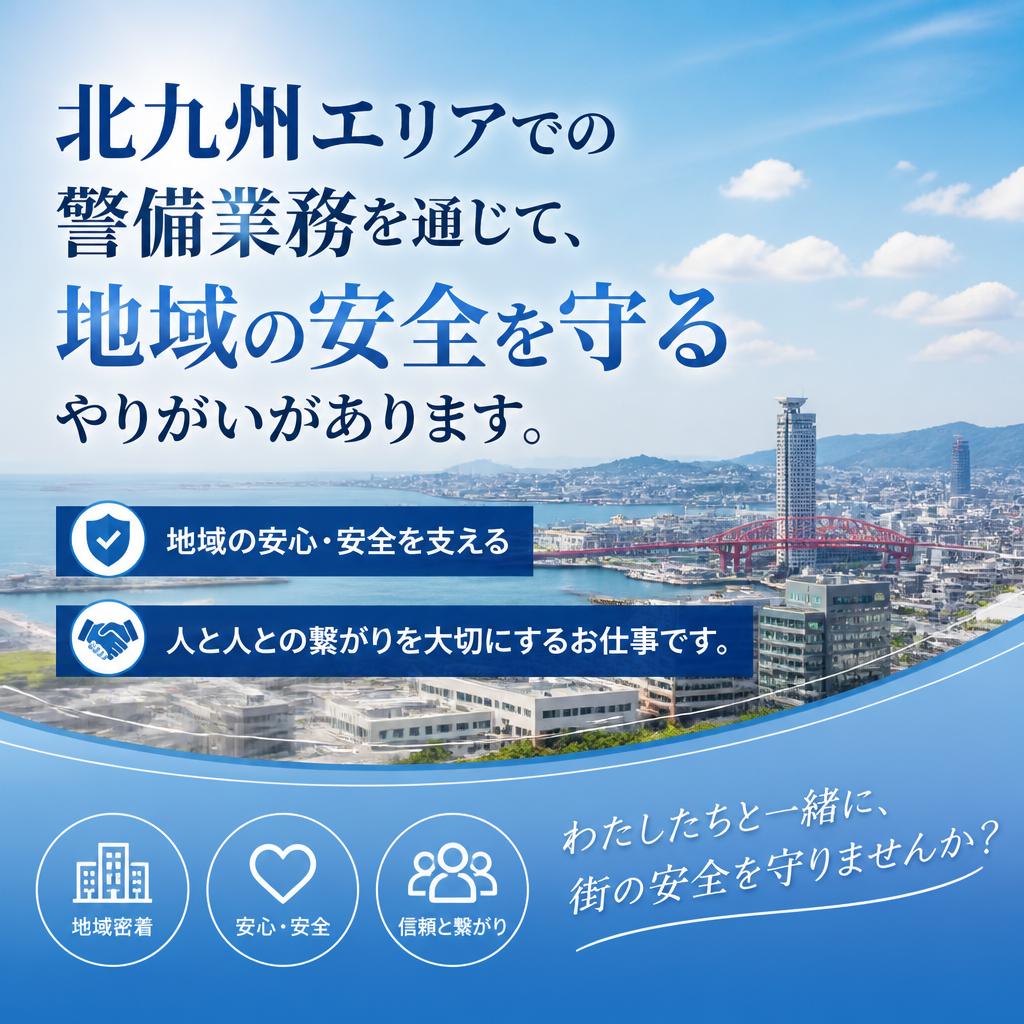 地域貢献でやりがいを感じる